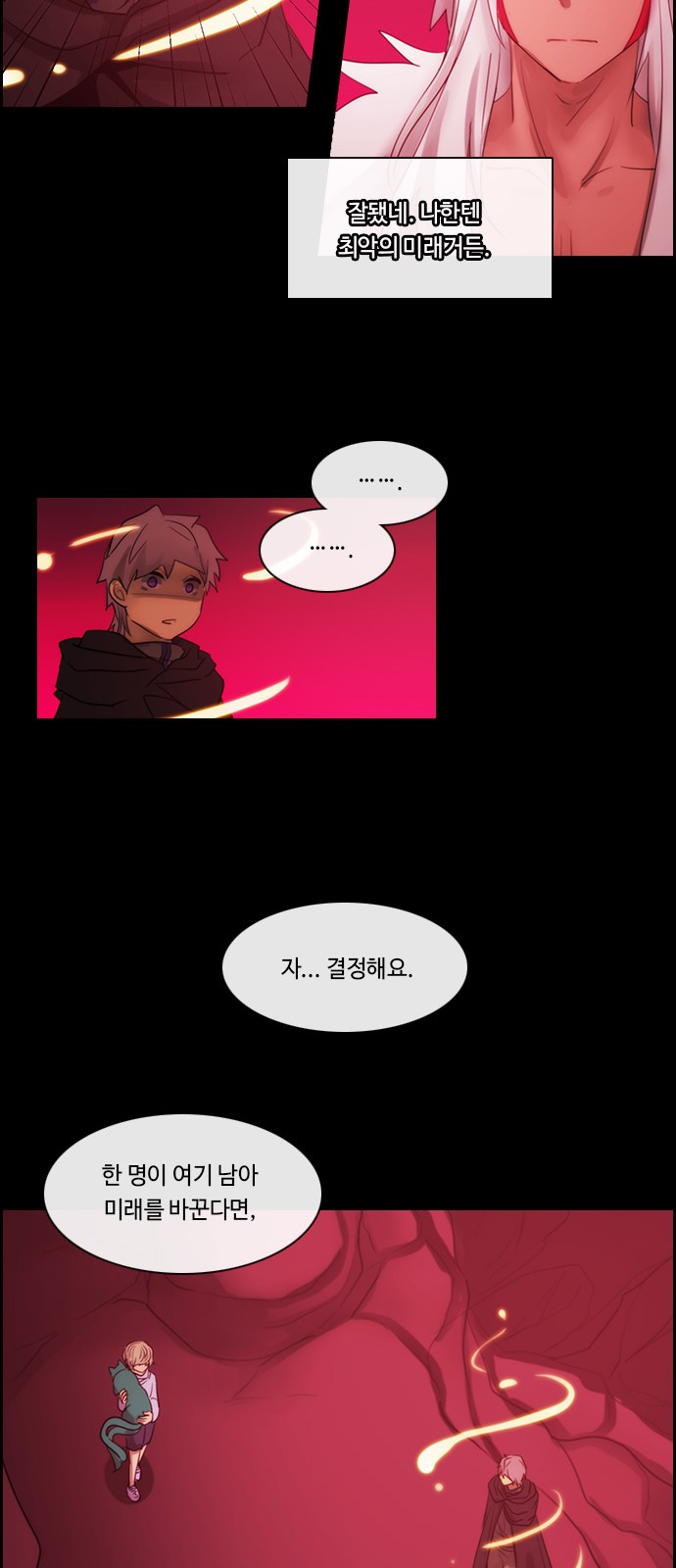 Kubera - Chapter 469 - Page 30