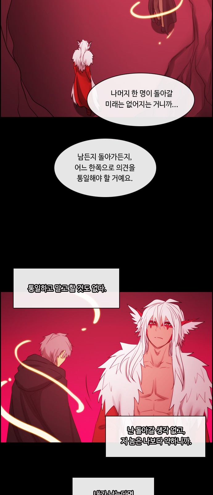 Kubera - Chapter 469 - Page 31