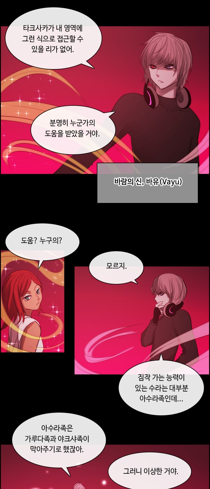 Kubera - Chapter 470 - Page 10