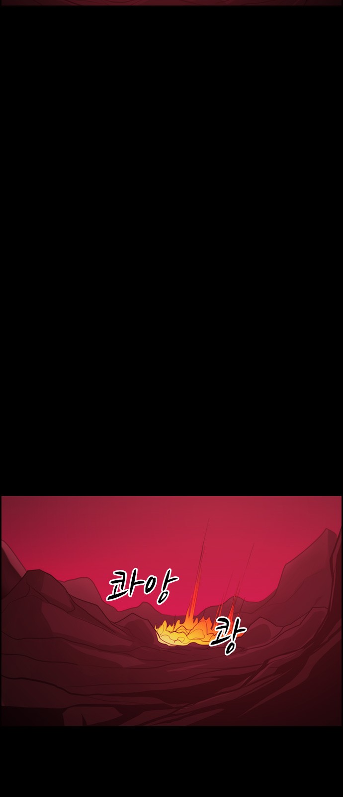 Kubera - Chapter 470 - Page 17