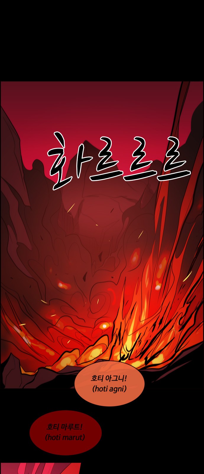 Kubera - Chapter 470 - Page 18