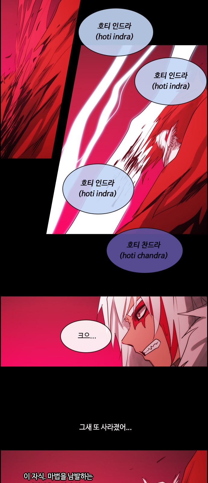 Kubera - Chapter 470 - Page 19