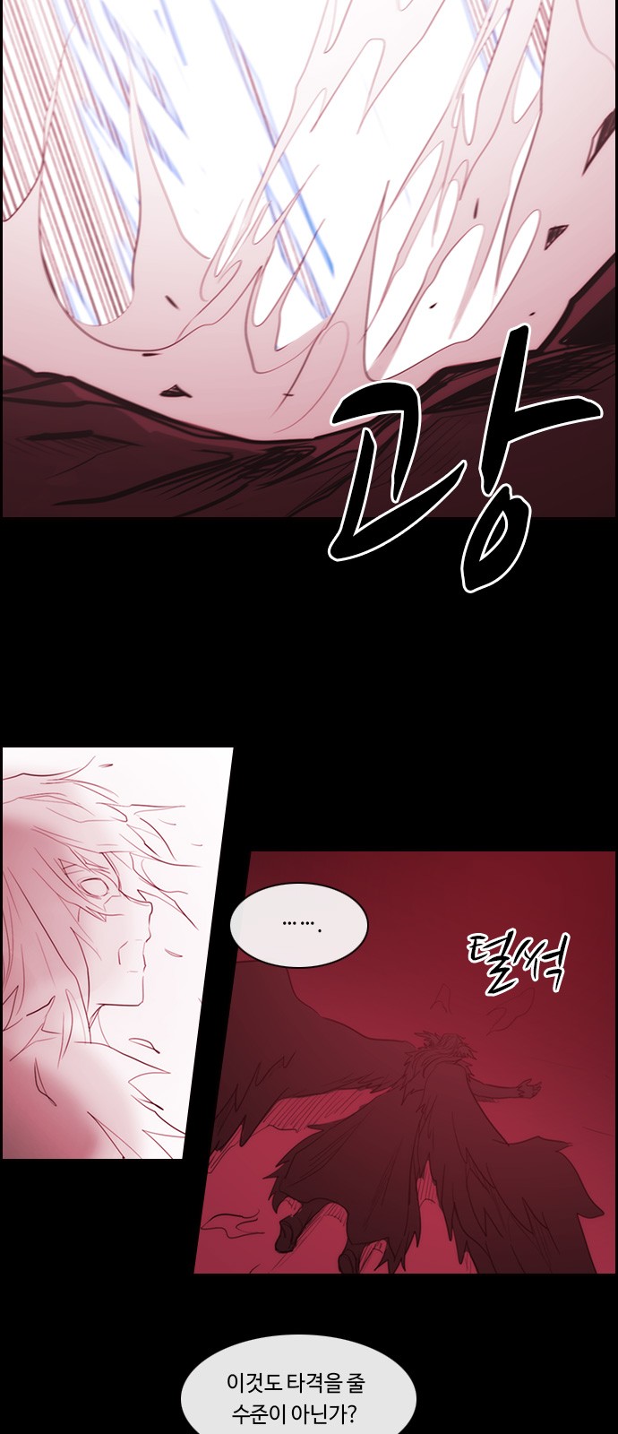 Kubera - Chapter 470 - Page 23