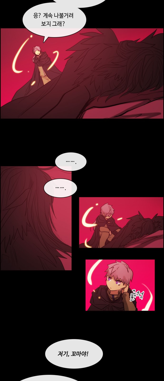 Kubera - Chapter 470 - Page 24