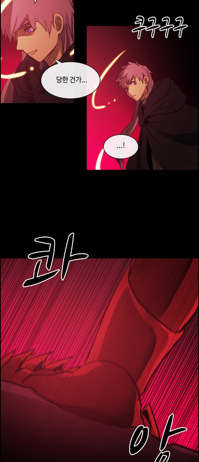 Kubera - Chapter 470 - Page 27