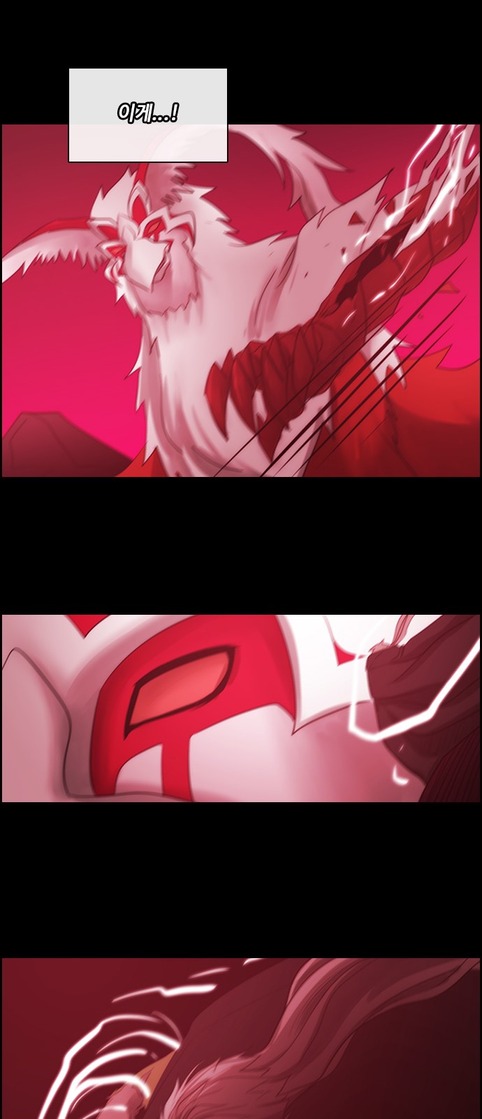 Kubera - Chapter 470 - Page 34