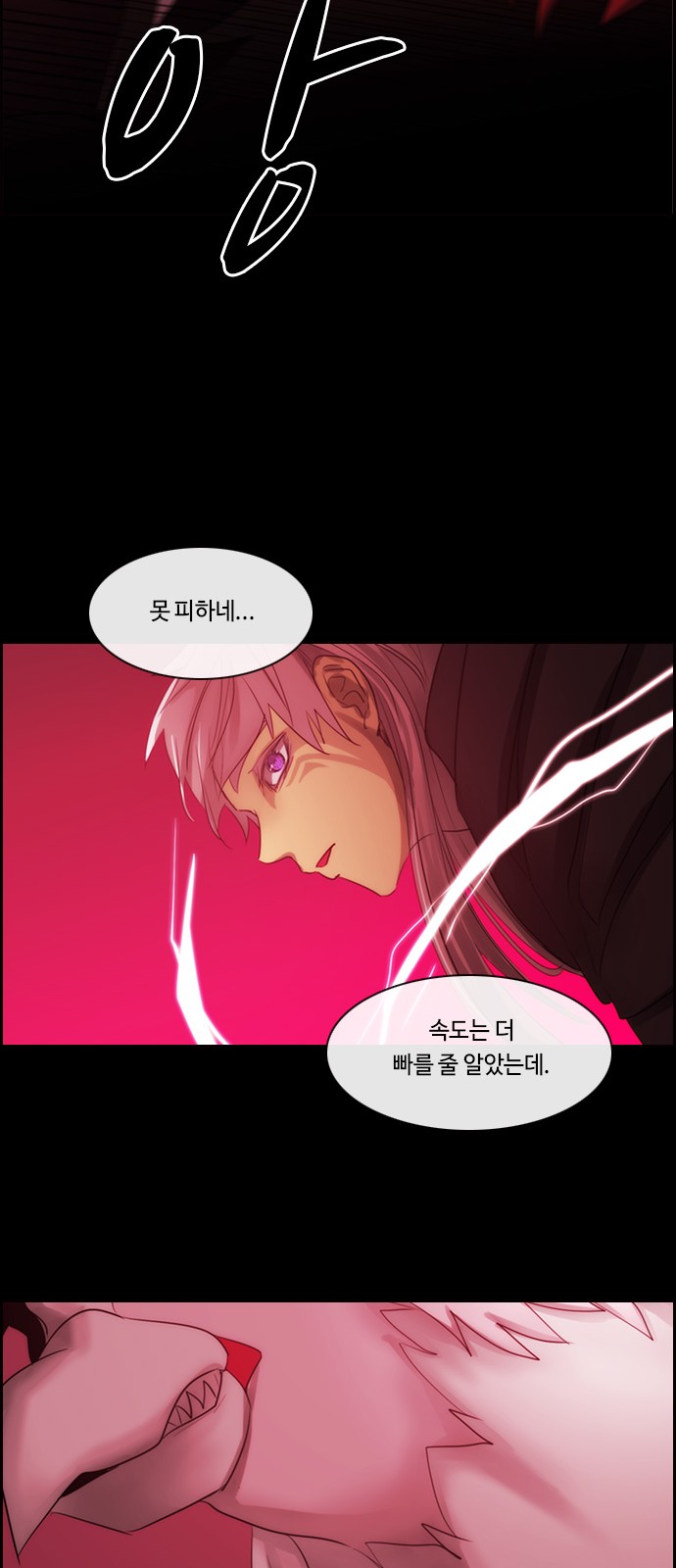 Kubera - Chapter 470 - Page 36