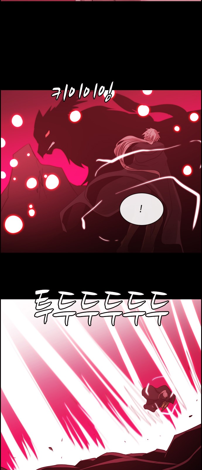 Kubera - Chapter 470 - Page 37