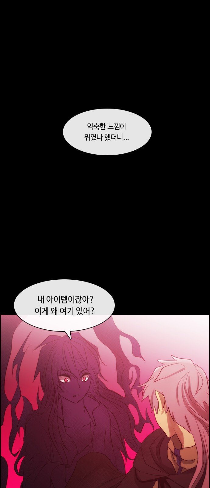 Kubera - Chapter 470 - Page 39