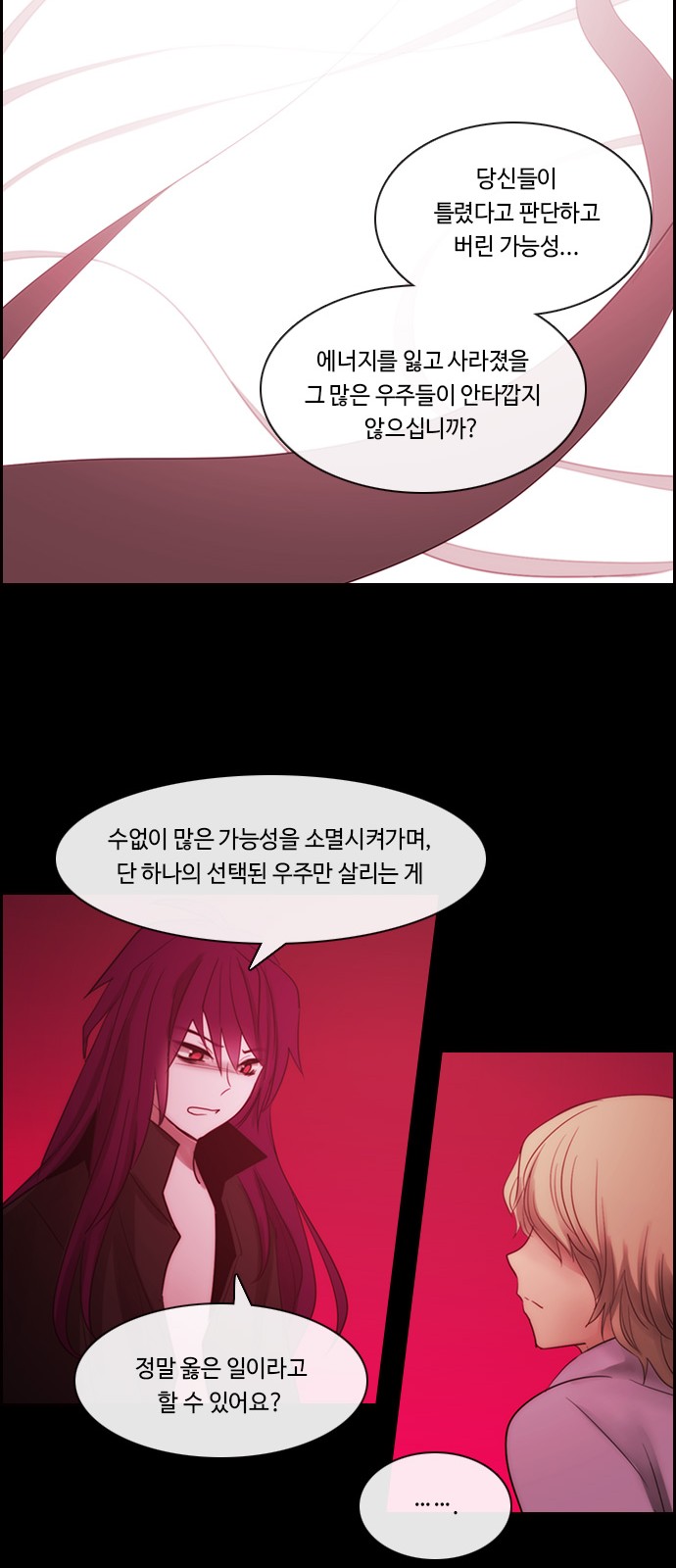 Kubera - Chapter 471 - Page 14