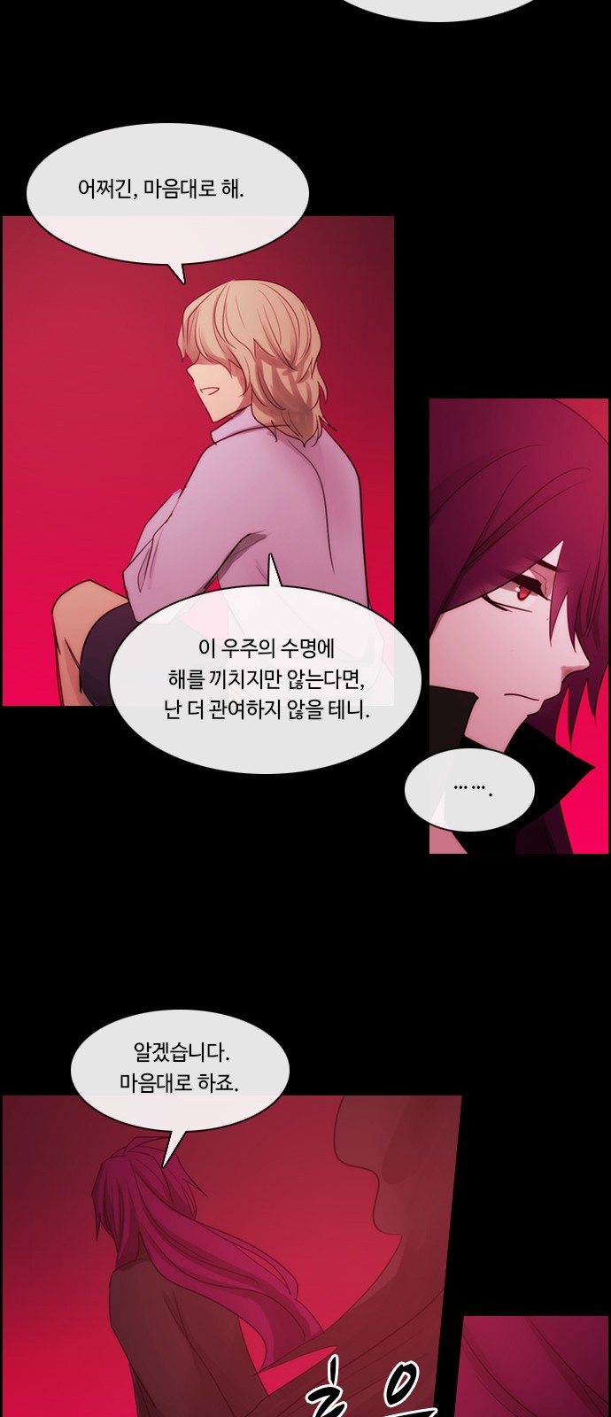 Kubera - Chapter 471 - Page 16