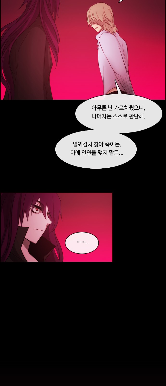 Kubera - Chapter 471 - Page 20