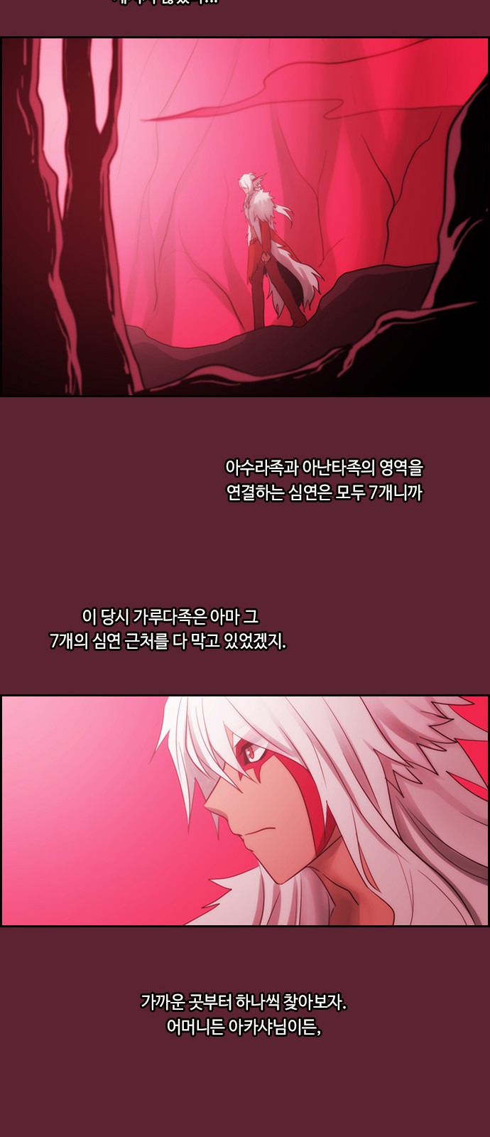 Kubera - Chapter 471 - Page 22