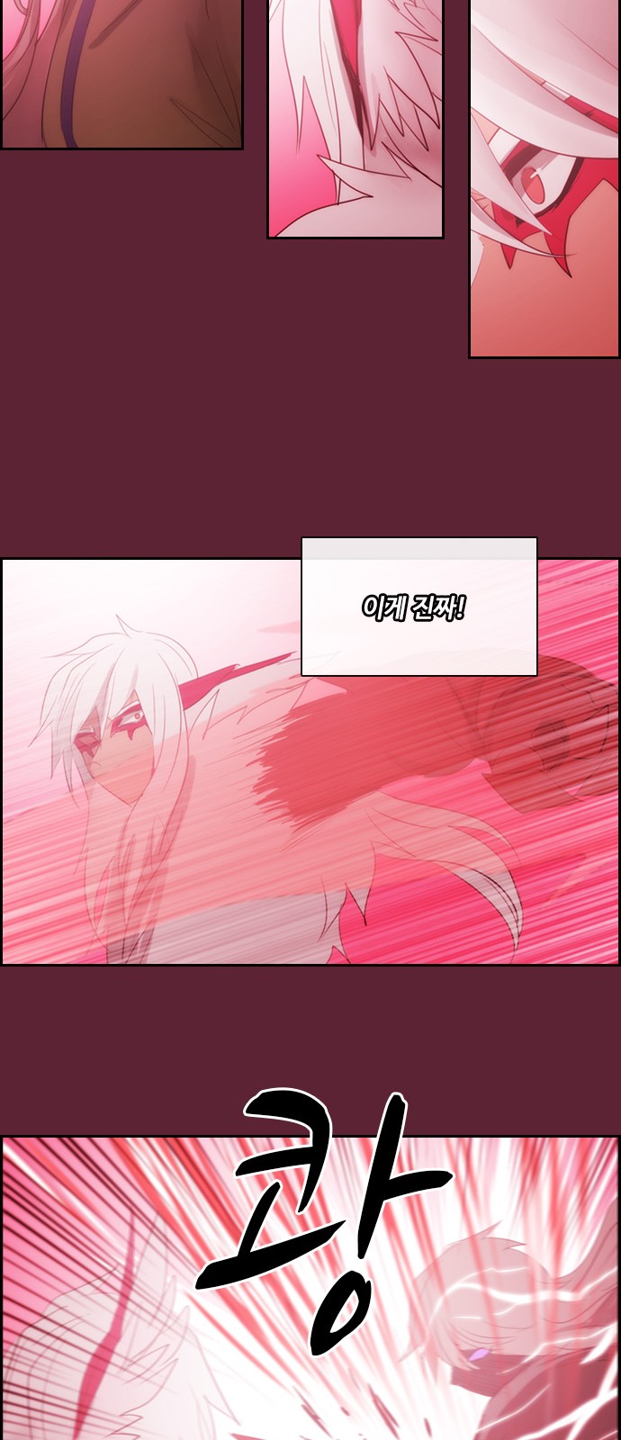 Kubera - Chapter 471 - Page 27