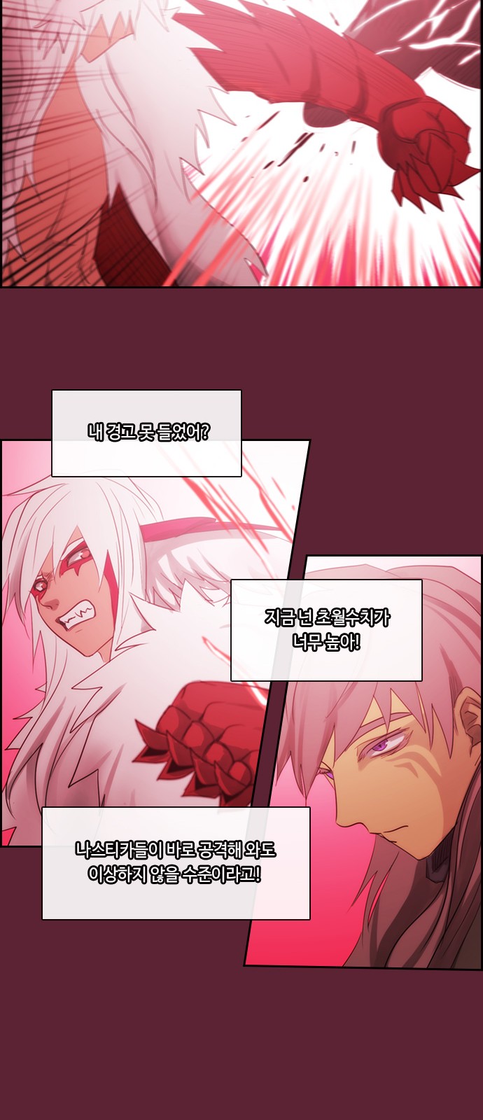 Kubera - Chapter 471 - Page 28