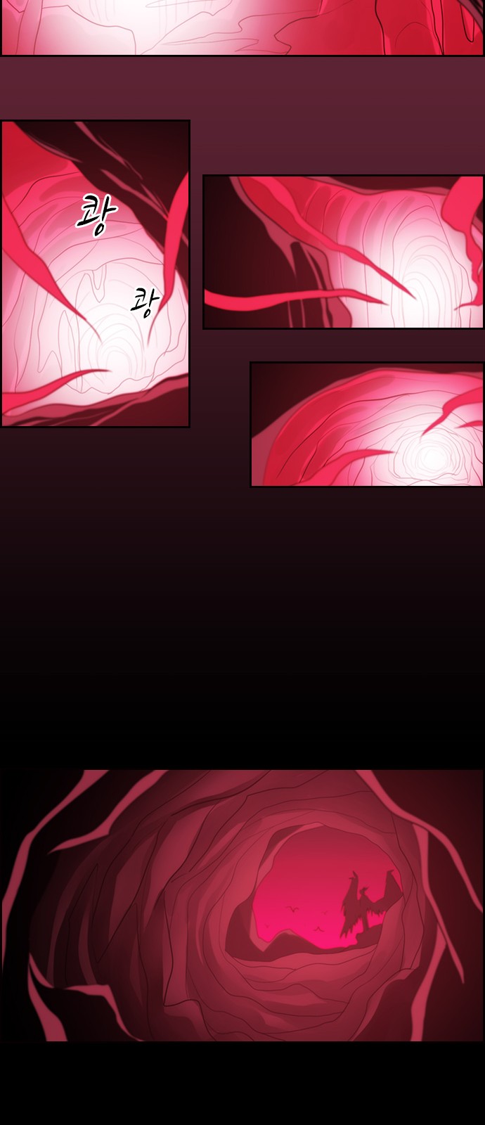 Kubera - Chapter 471 - Page 30