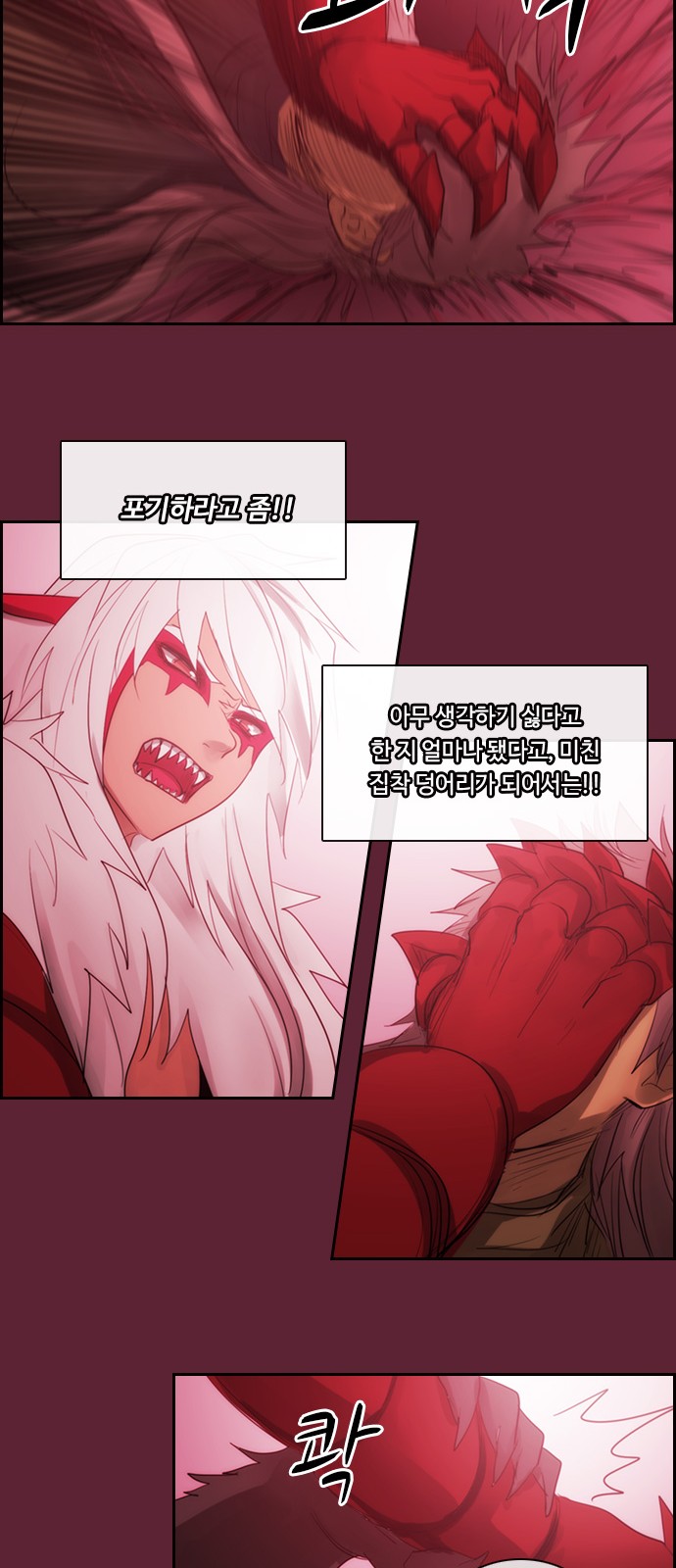 Kubera - Chapter 471 - Page 33