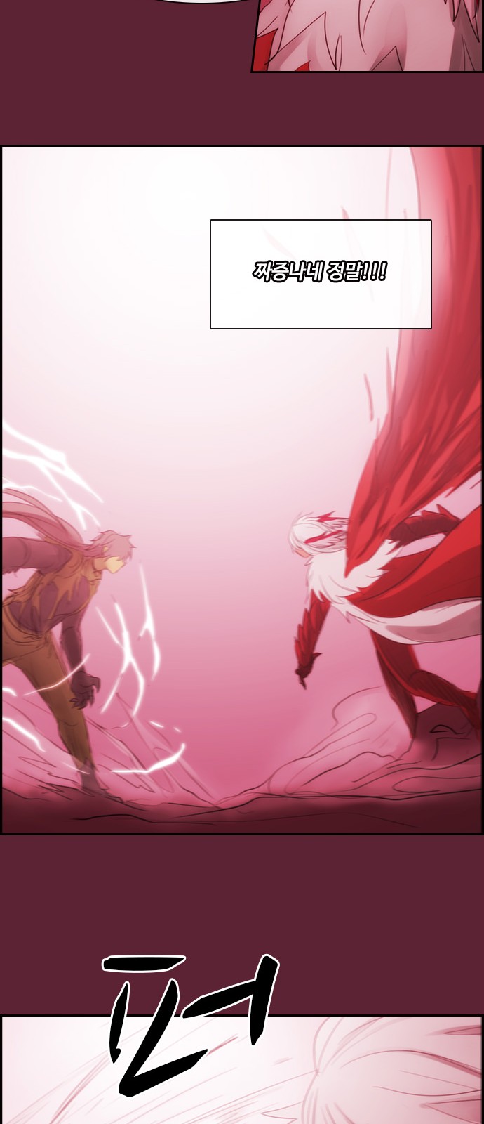 Kubera - Chapter 471 - Page 35