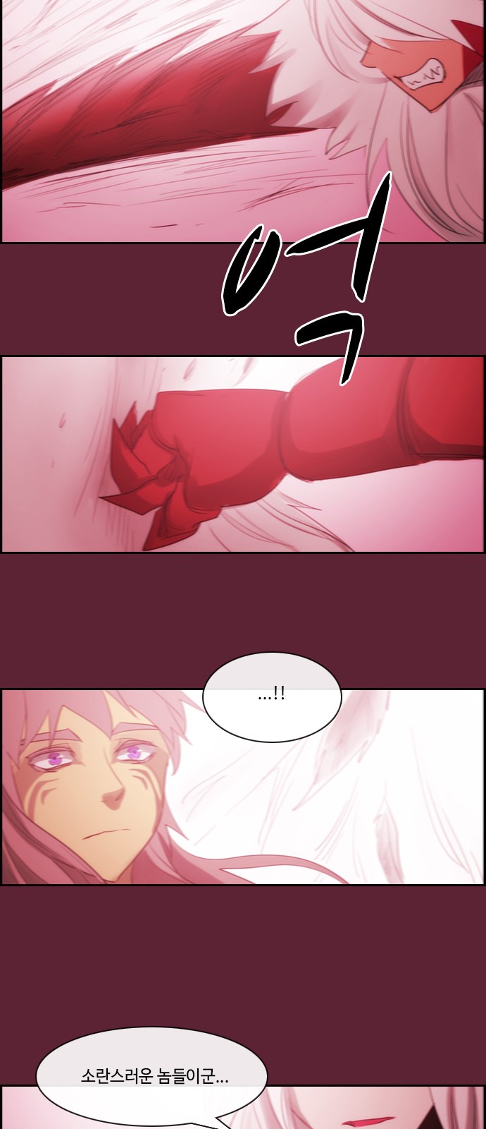 Kubera - Chapter 471 - Page 36