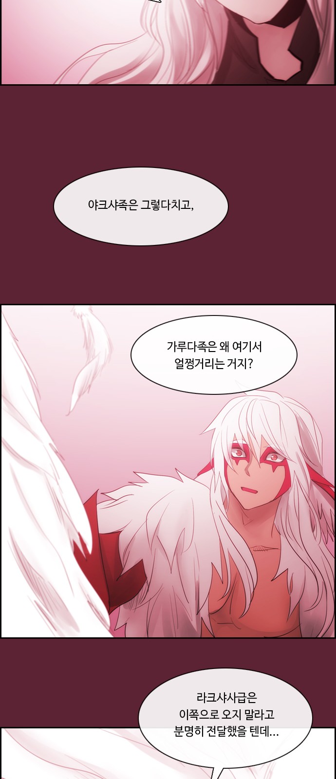 Kubera - Chapter 471 - Page 37