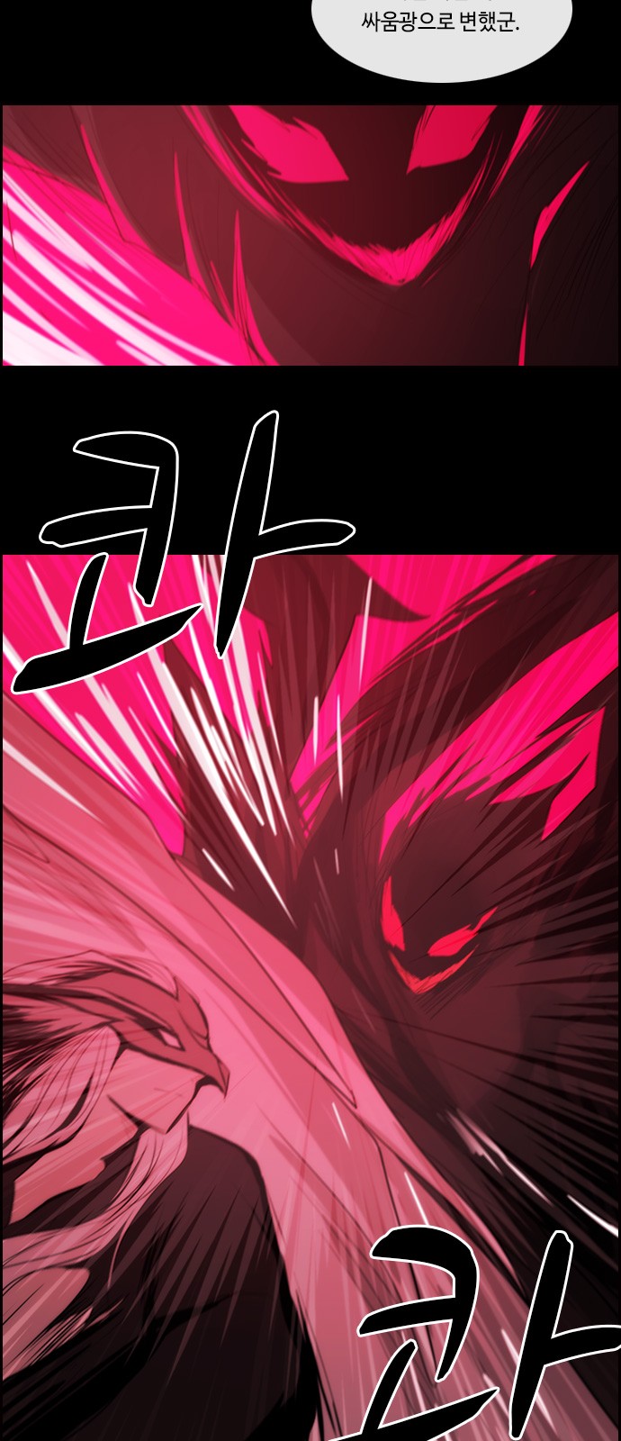 Kubera - Chapter 472 - Page 10