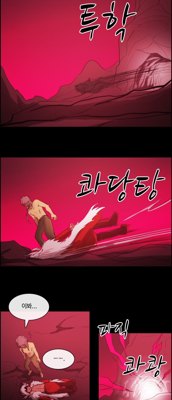 Kubera - Chapter 472 - Page 14