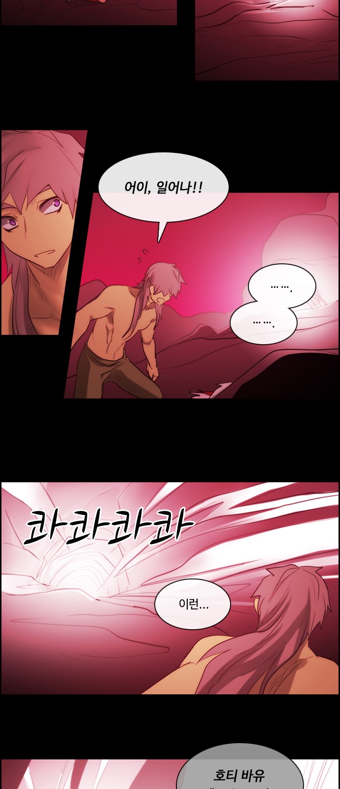 Kubera - Chapter 472 - Page 15