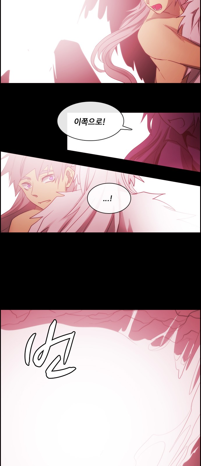 Kubera - Chapter 472 - Page 17