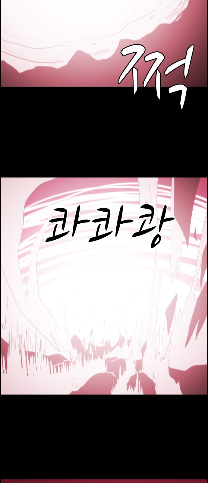 Kubera - Chapter 472 - Page 18