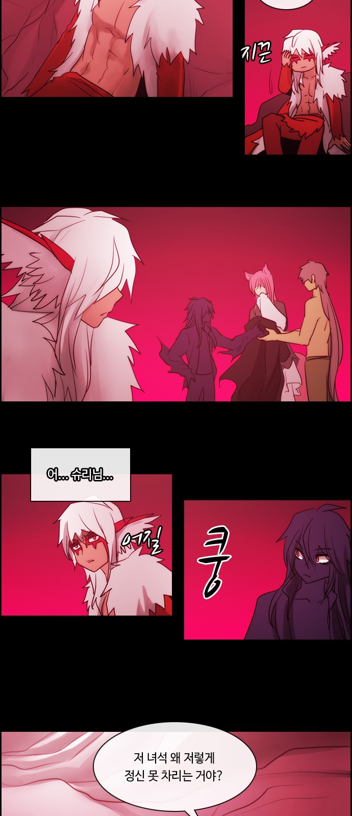 Kubera - Chapter 472 - Page 21