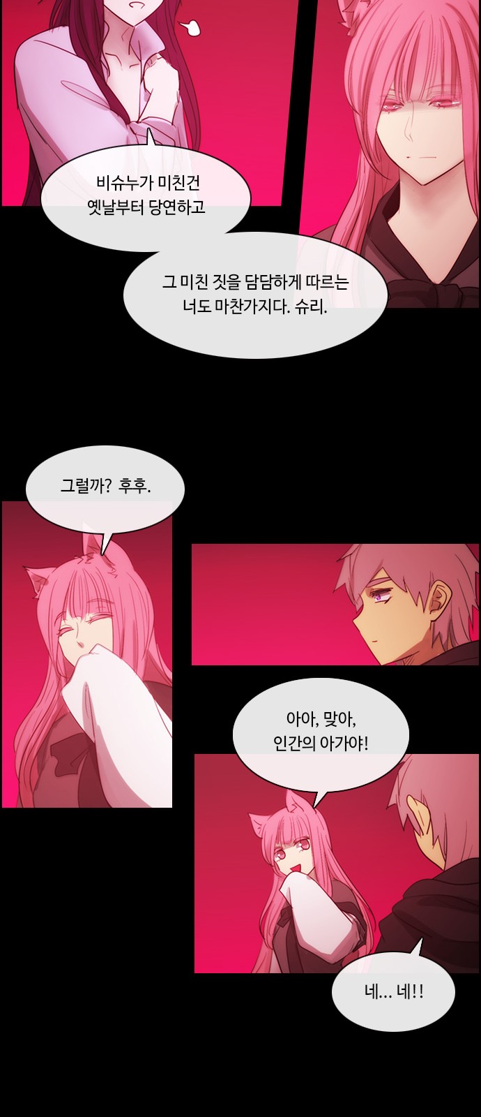 Kubera - Chapter 472 - Page 28