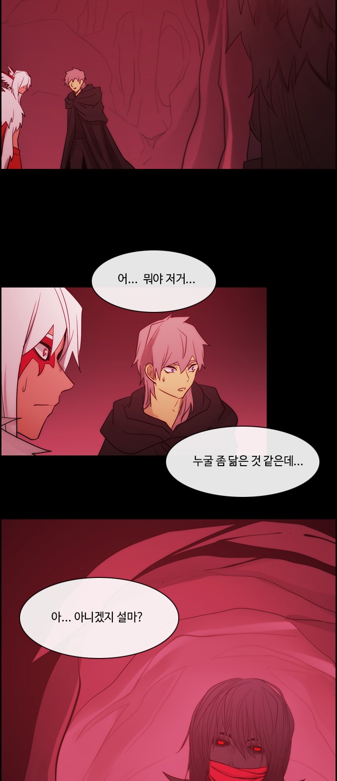 Kubera - Chapter 472 - Page 37