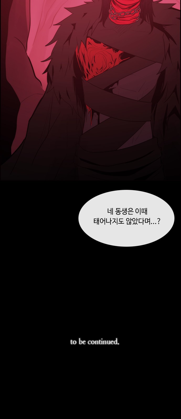 Kubera - Chapter 472 - Page 38