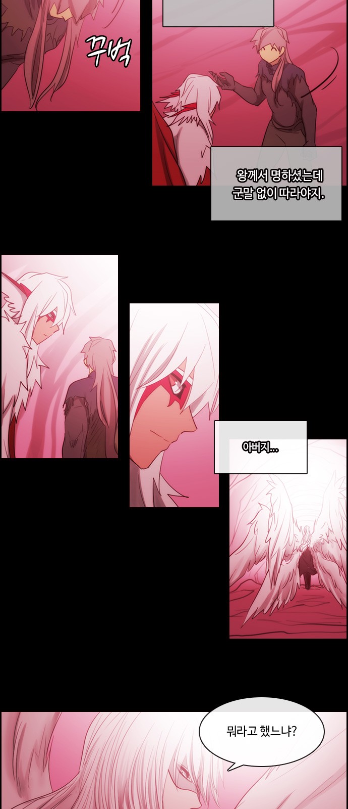 Kubera - Chapter 472 - Page 5