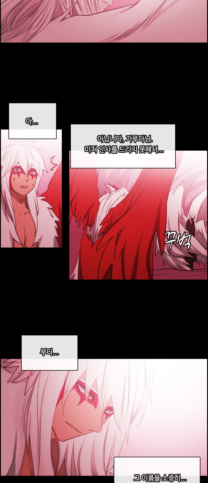 Kubera - Chapter 472 - Page 6