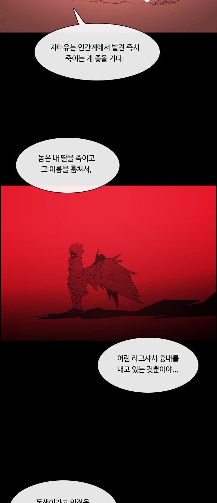 Kubera - Chapter 473 - Page 13