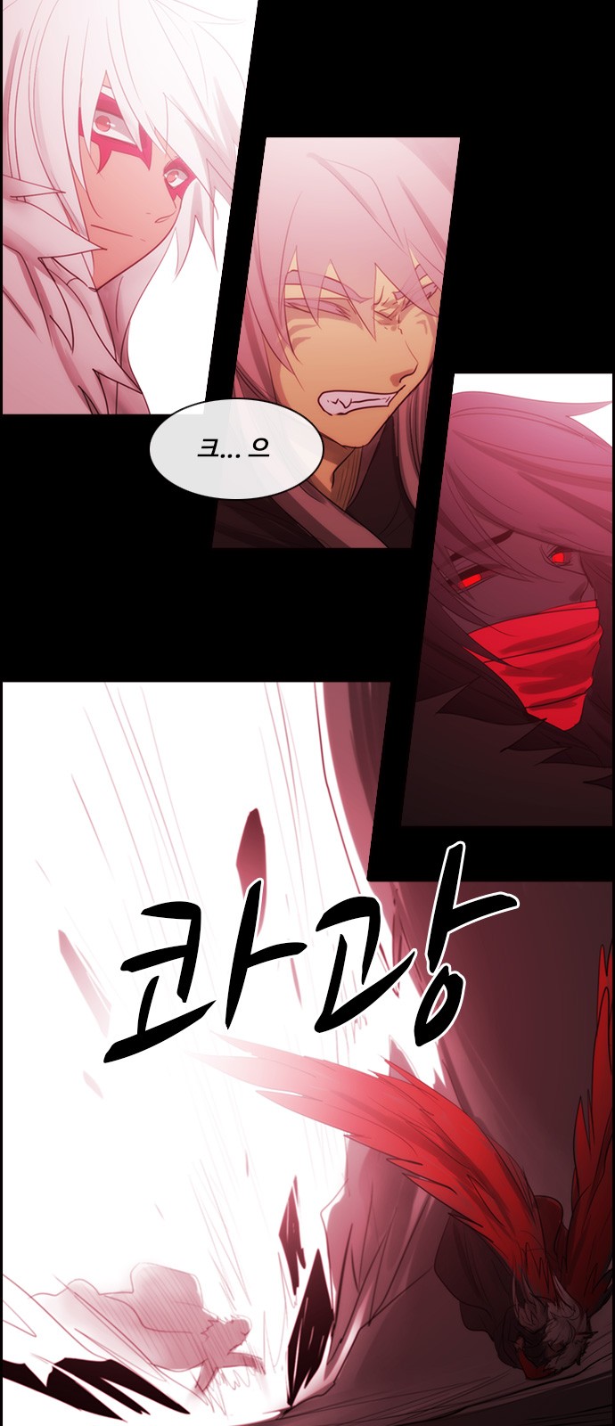 Kubera - Chapter 473 - Page 27