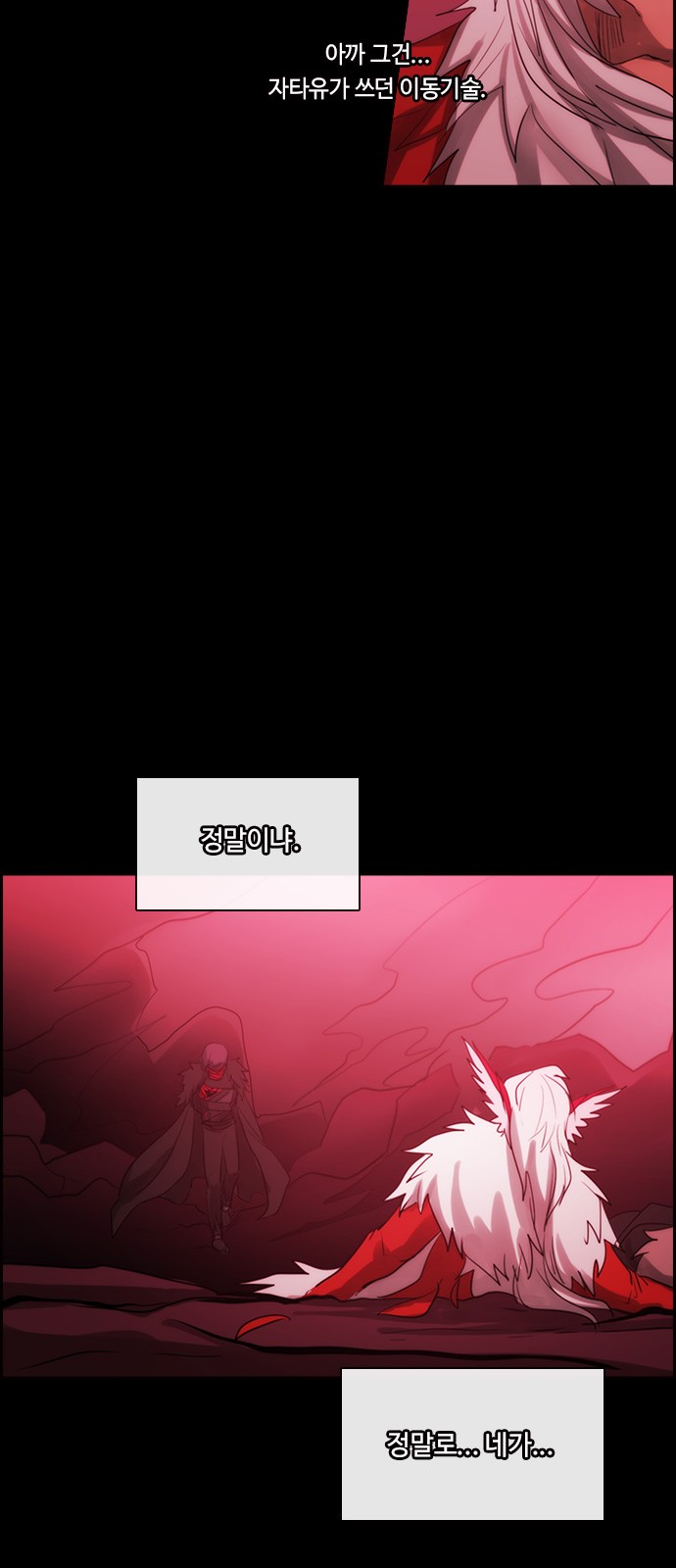 Kubera - Chapter 473 - Page 29