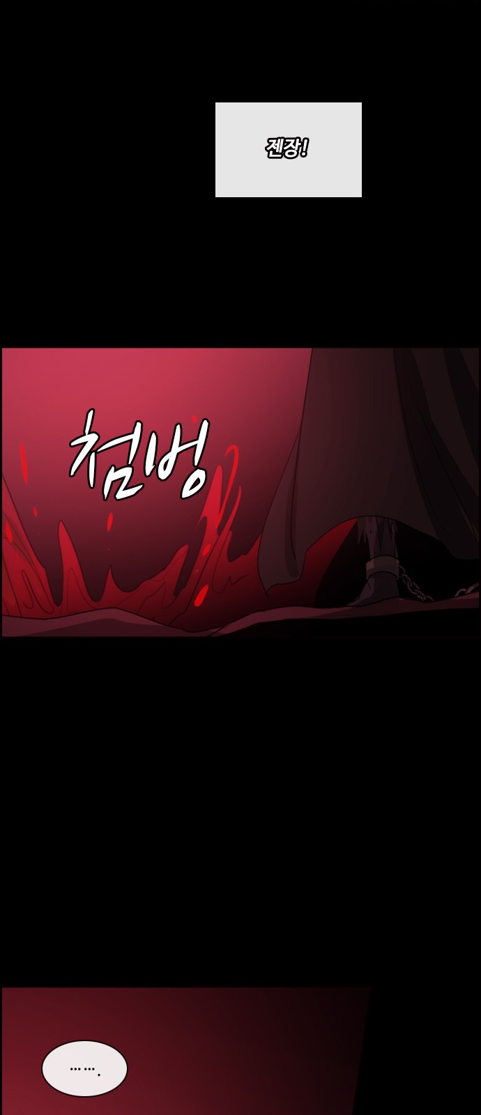 Kubera - Chapter 473 - Page 36