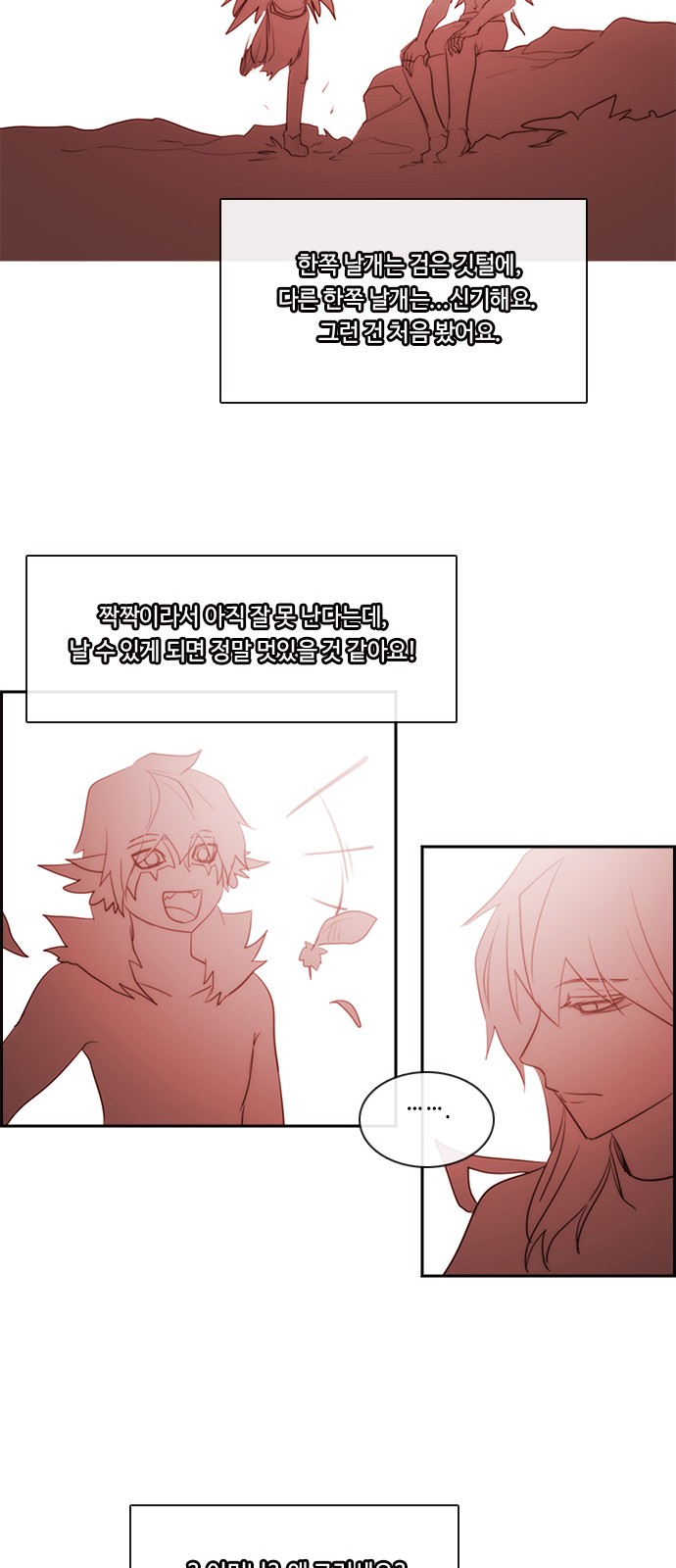 Kubera - Chapter 473 - Page 42