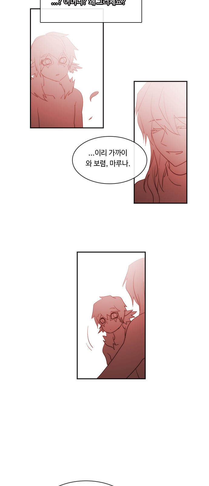 Kubera - Chapter 473 - Page 43