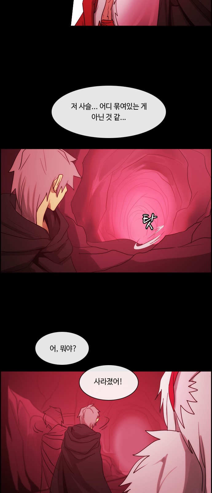 Kubera - Chapter 473 - Page 8