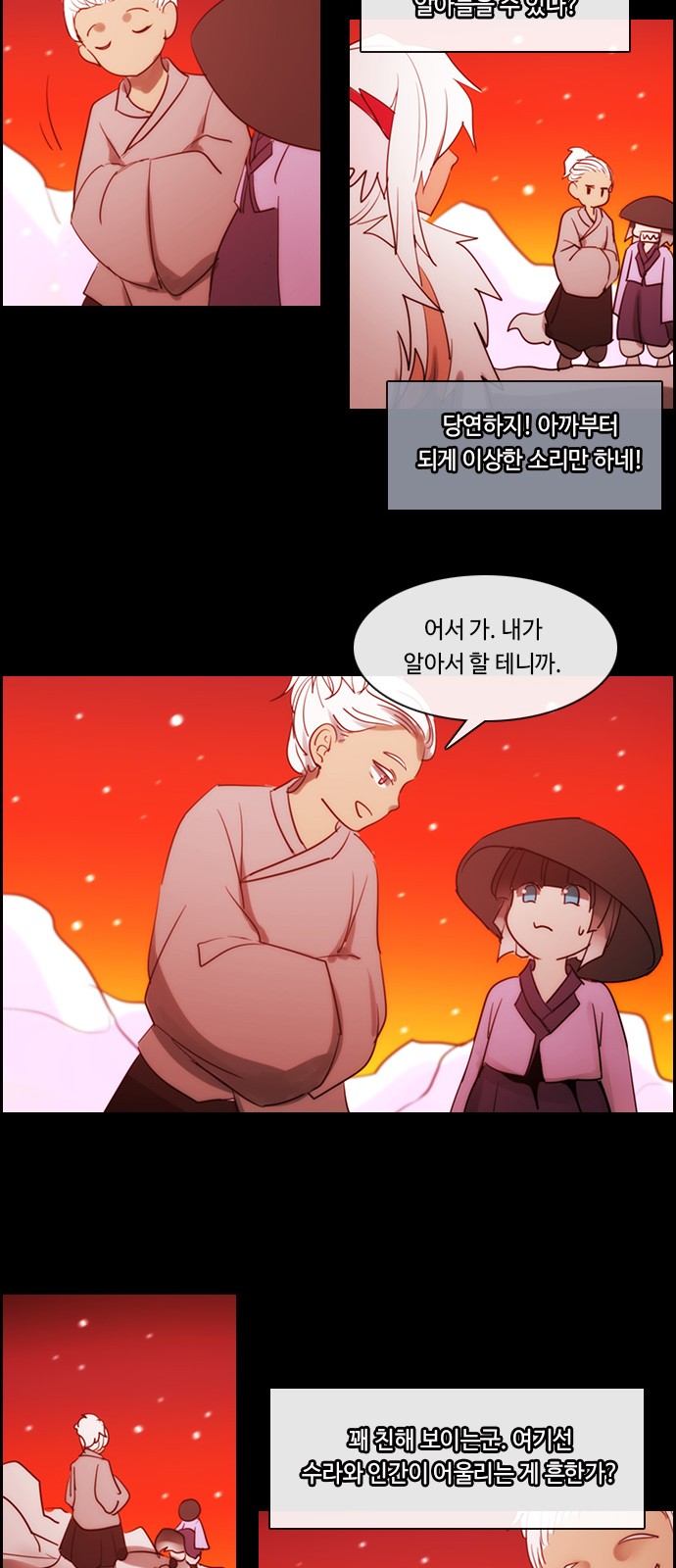 Kubera - Chapter 474 - Page 12