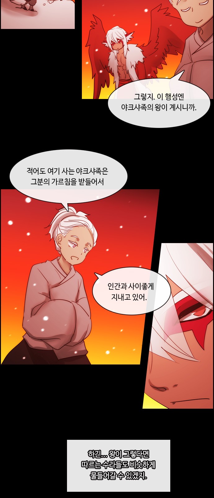 Kubera - Chapter 474 - Page 13