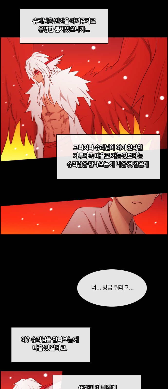 Kubera - Chapter 474 - Page 14