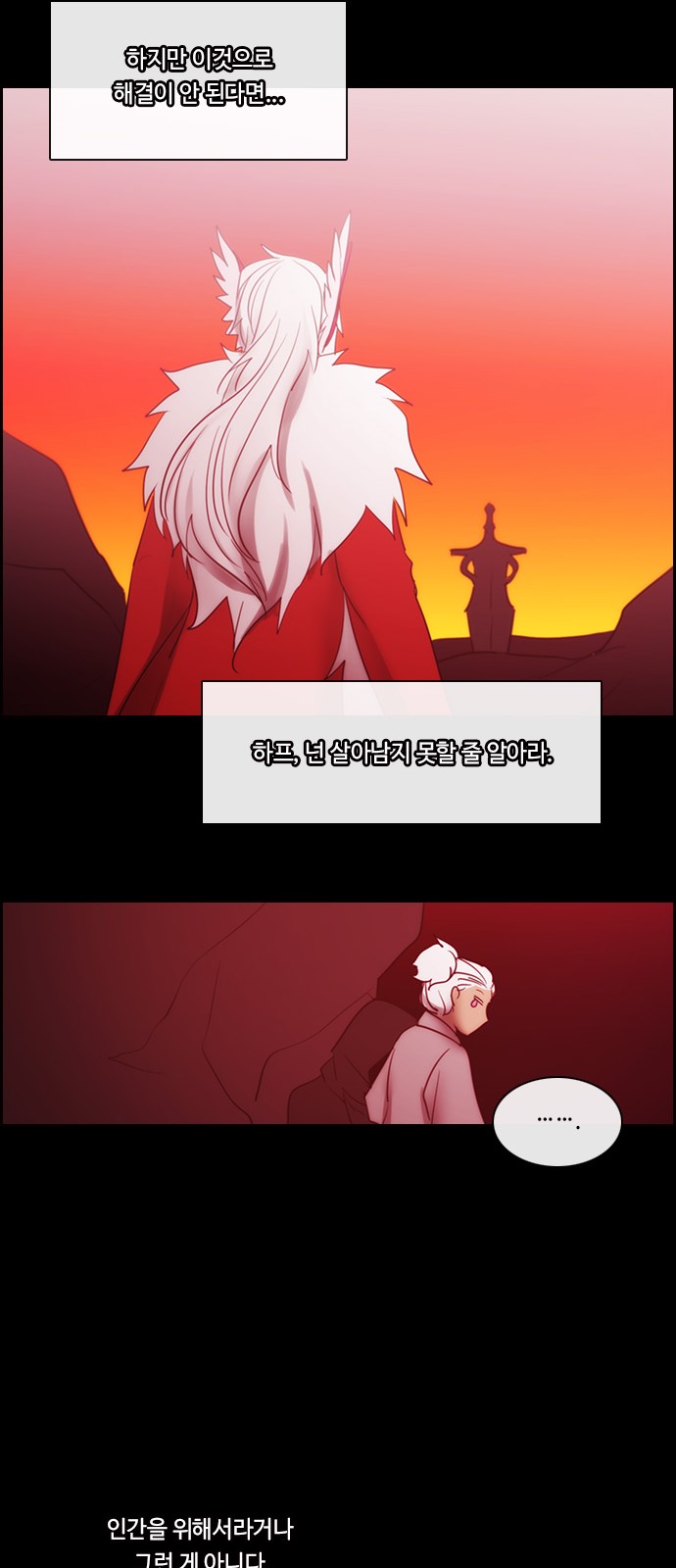 Kubera - Chapter 474 - Page 28