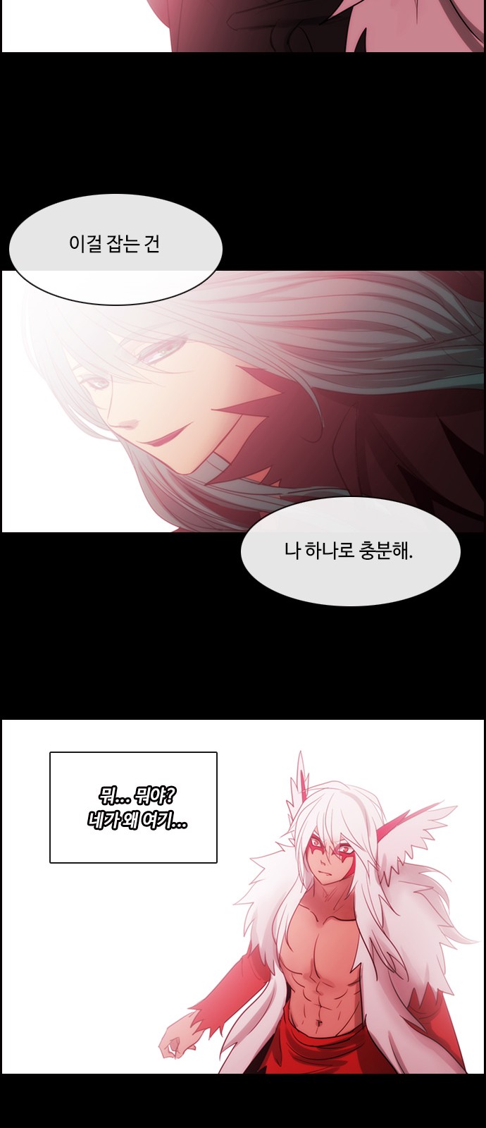 Kubera - Chapter 474 - Page 31