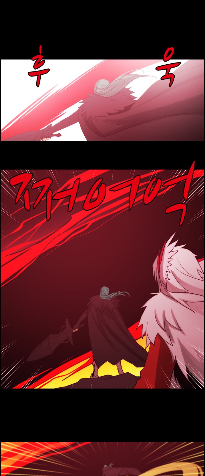 Kubera - Chapter 474 - Page 32