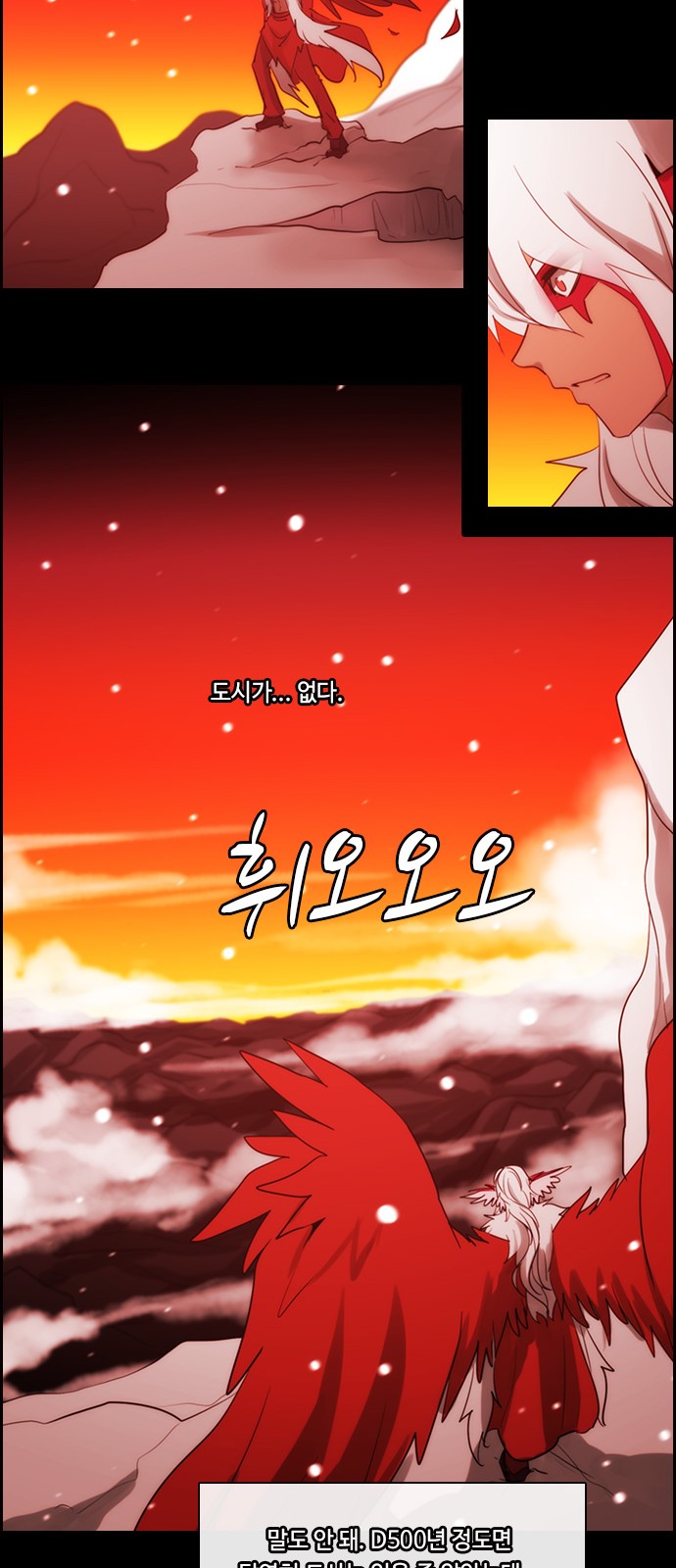 Kubera - Chapter 474 - Page 9