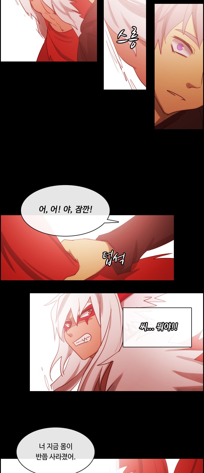 Kubera - Chapter 475 - Page 13